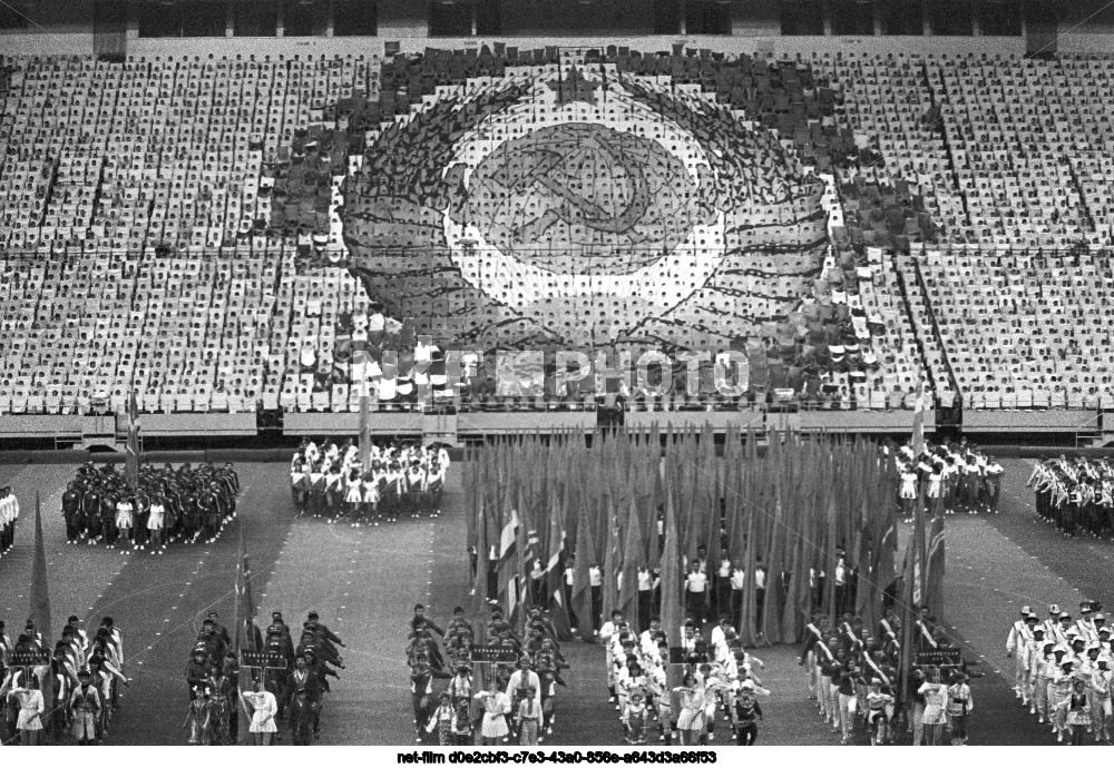 Спортивно-художественный праздник в честь XXVII съезда КПСС в Москве