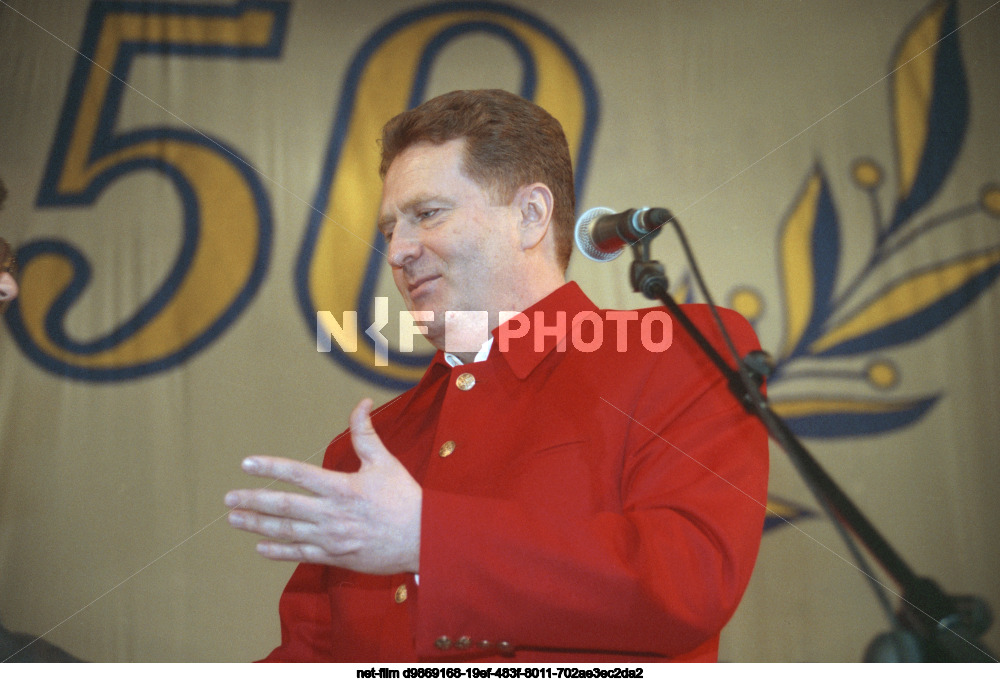 Празднование 50-летнего юбилея В.В. Жириновского в Москве