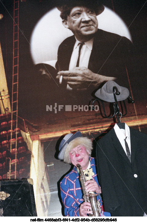 Открытие музея Ю.В. Никулина в Москве