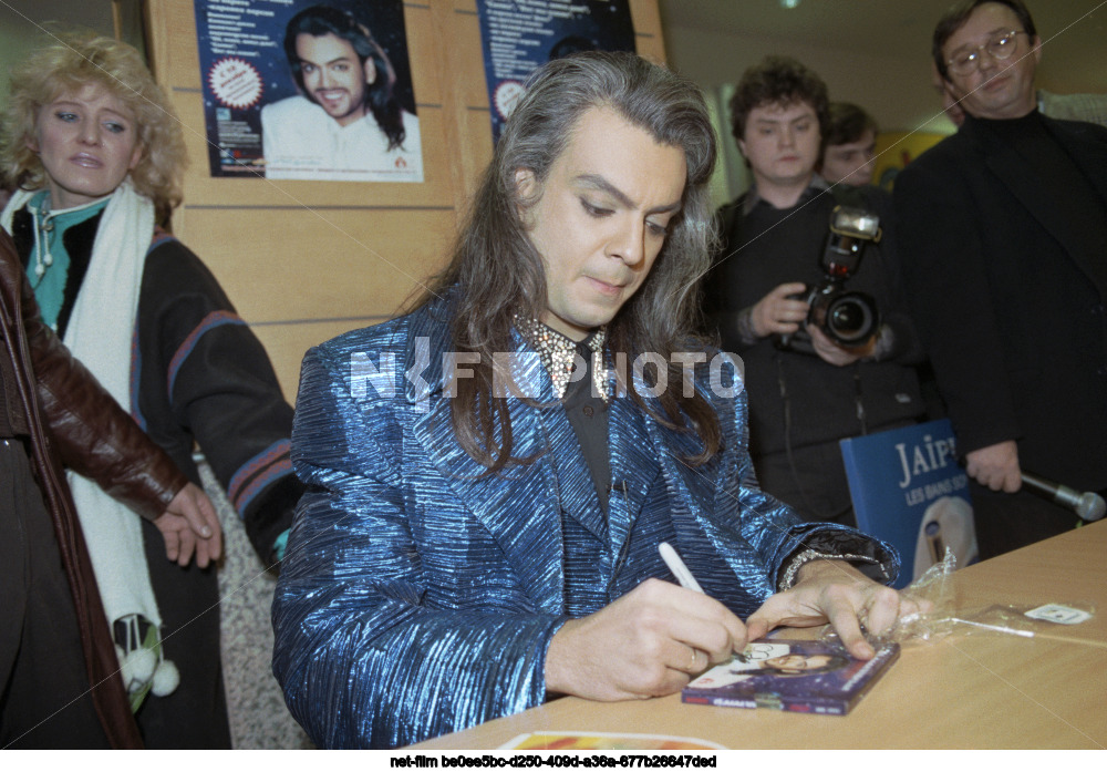 Открытие гипермаркета "Рамстор-2" в Москве