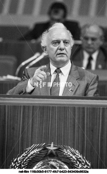 XXVIII Congress of the CPSU in Moscow