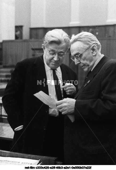 Fifth session of the Supreme Soviet of the USSR of the sixth convocation