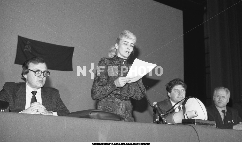 Пресс-конференция т.н. Постоянного президиума Съезда народных депутатов СССР в Москве