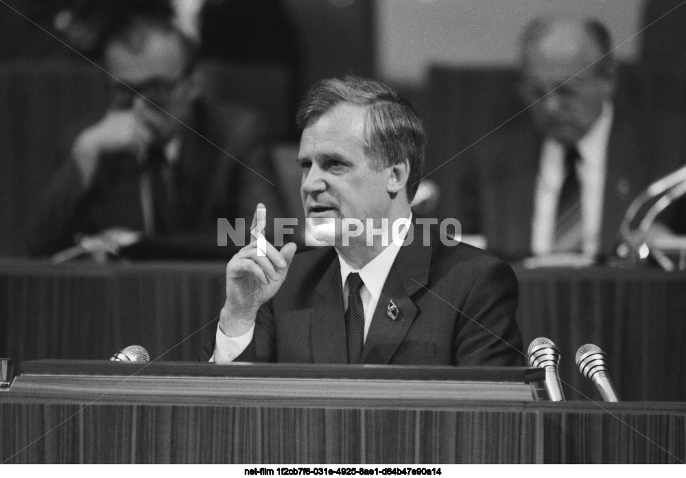 XXVIII Congress of the CPSU in Moscow