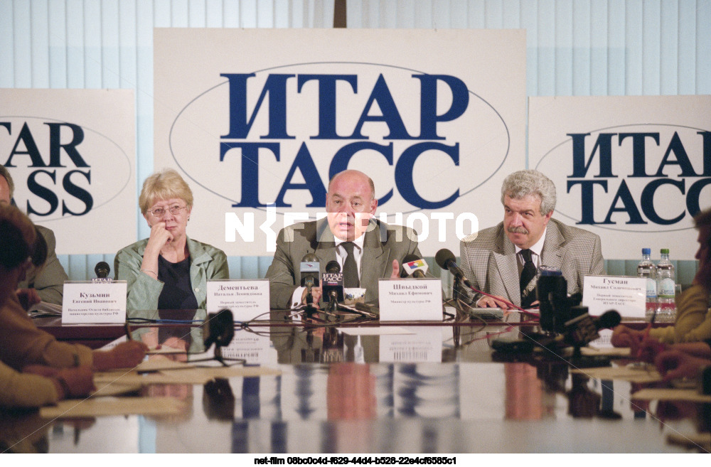 Press conference of the Ministry of Culture of the Russian Federation in Moscow