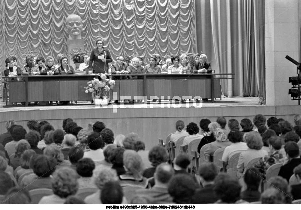 International Children's Day