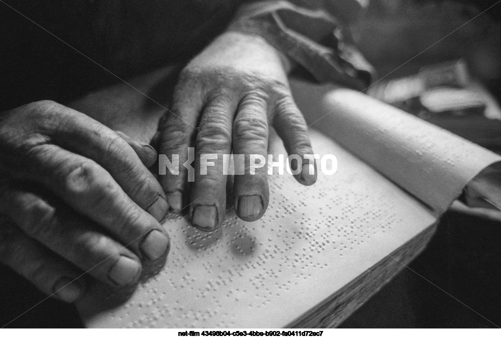 Resident of the village of Sosnovets V.F. Filippov