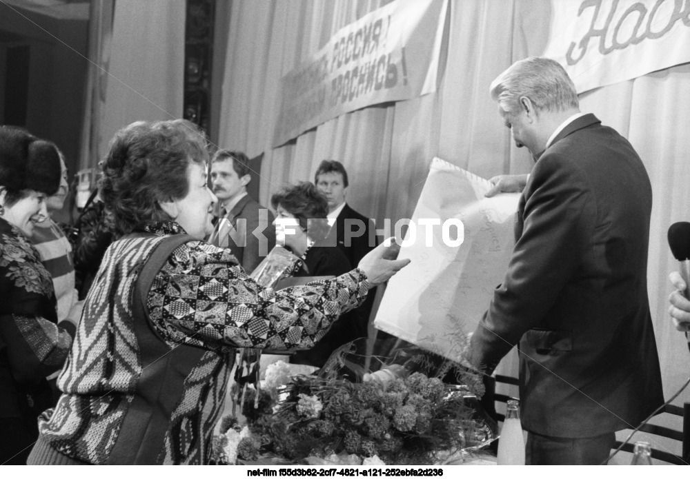 Встреча Б.Н. Ельцина с избирателями в Зеленограде