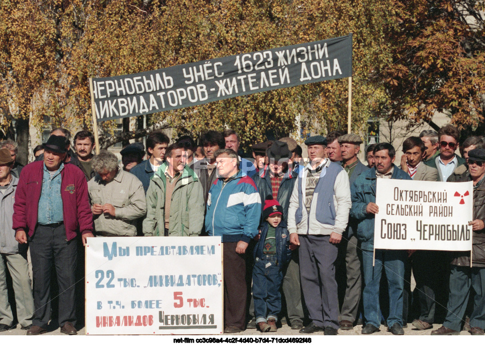Акция протеста в Ростове-на-Дону