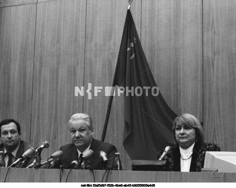 Пресс-конференция Б.Н. Ельцина в Москве