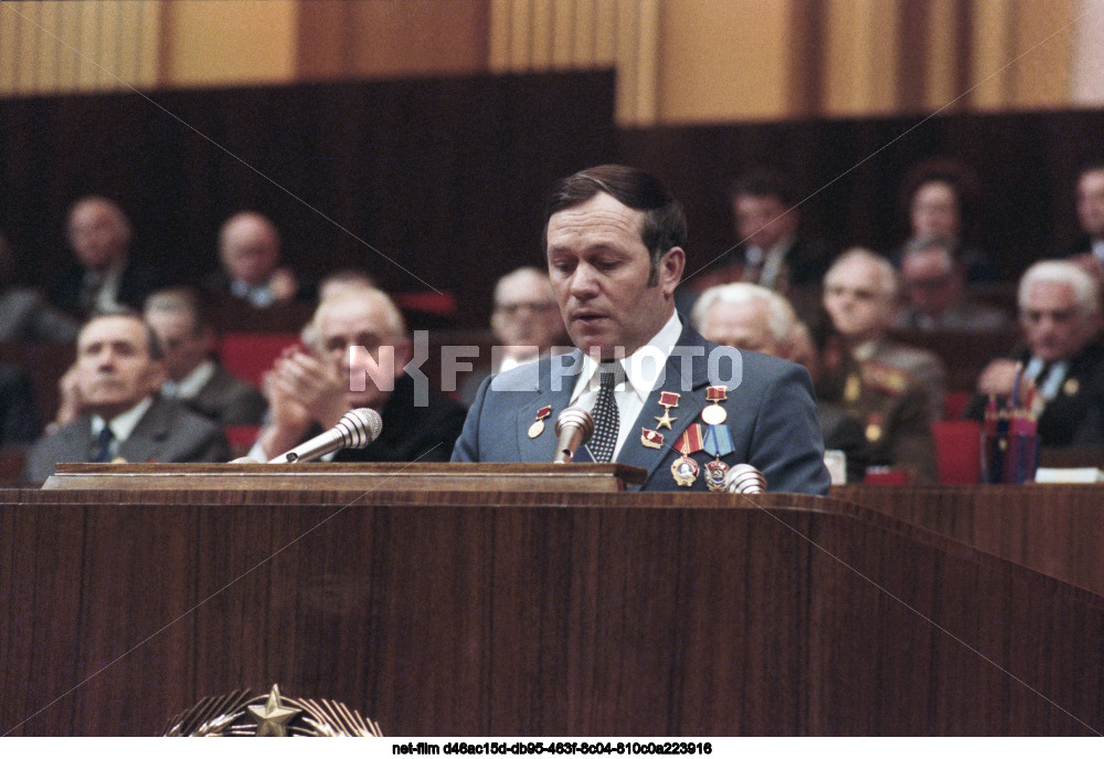 XXVI Congress of the CPSU in Moscow