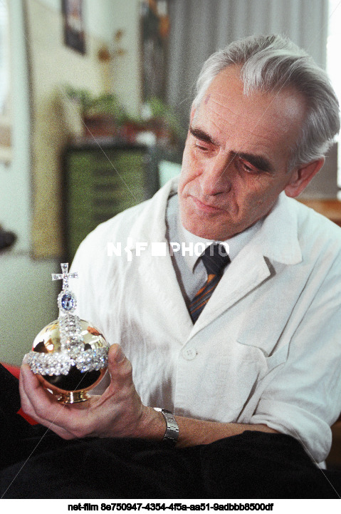 State Depository of Valuables under the Ministry of Finance of the Russian Federation in Moscow