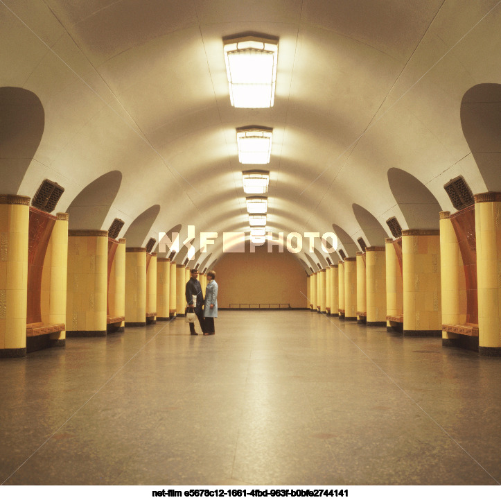 Moscow Metro named after. V.I. Lenin