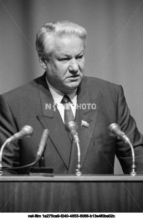 Fifth session of the Supreme Soviet of the USSR