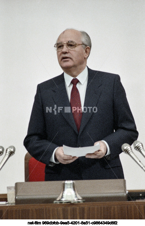 The Second Congress of People's Deputies of the USSR in Moscow