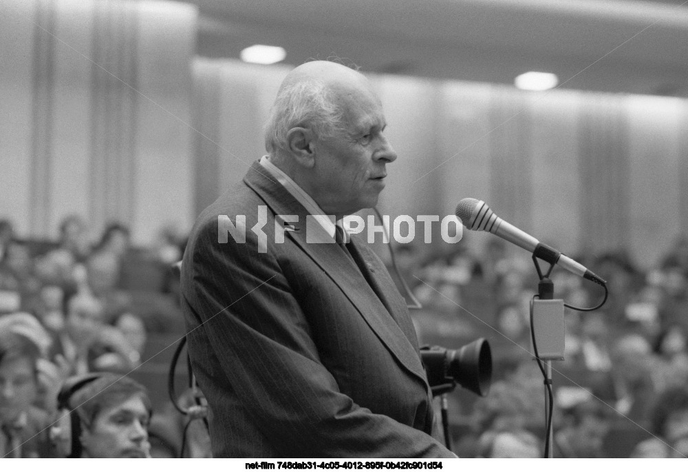 Вторая сессия Верховного Совета СССР одиннадцатого созыва