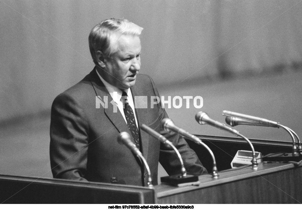 Чрезвычайная сессия Верховного Совета РСФСР