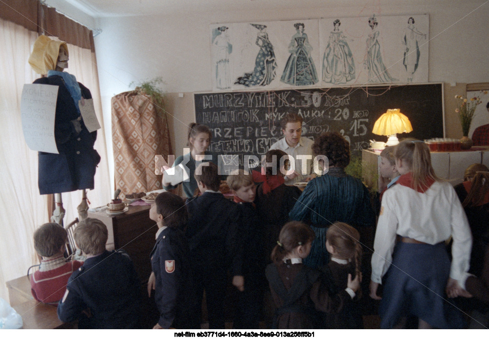 Средняя общеобразовательная школа №1104 в Москве