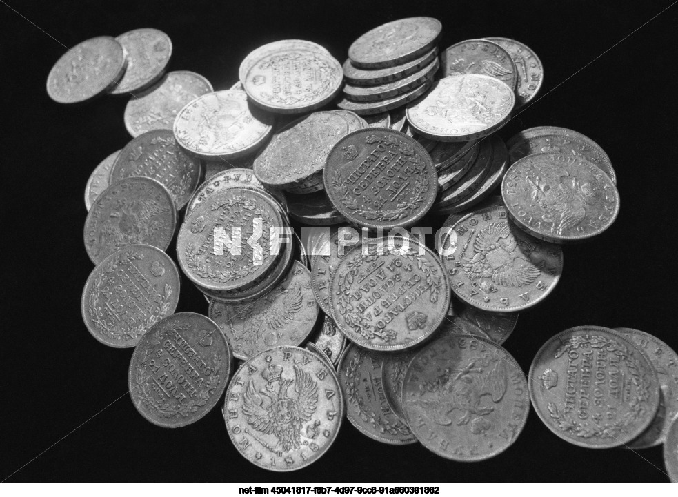 State repository of valuables in Moscow