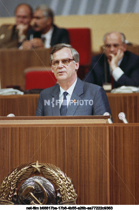 XXVIII Congress of the CPSU in Moscow