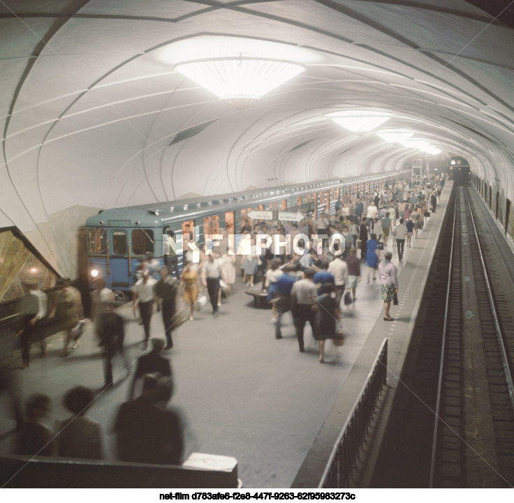 Moscow Metro named after. V.I. Lenin