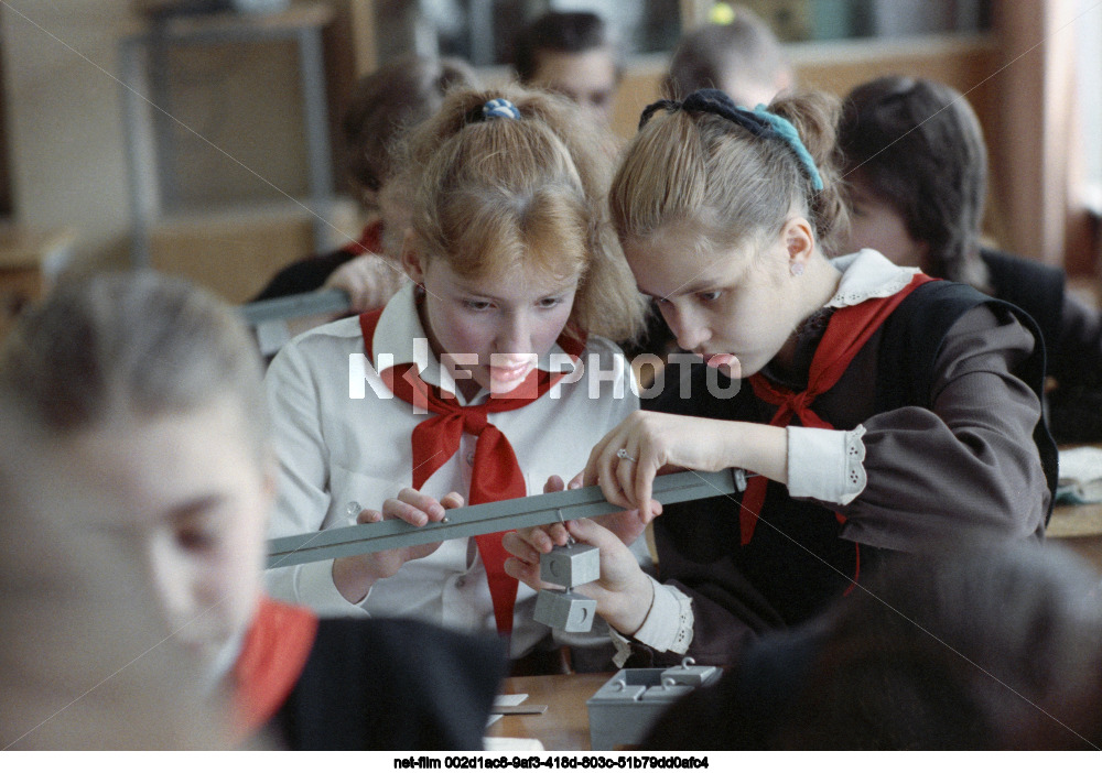 Средняя общеобразовательная школа №1104 в Москве