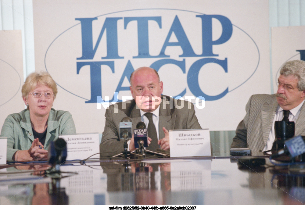 Press conference of the Ministry of Culture of the Russian Federation in Moscow