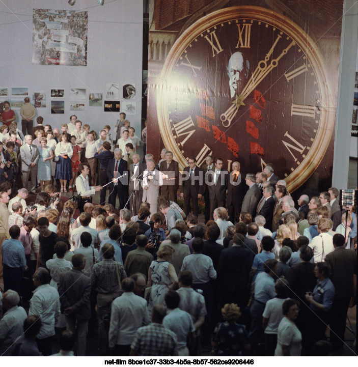 Photography exhibition "Photo lens and life" in Moscow