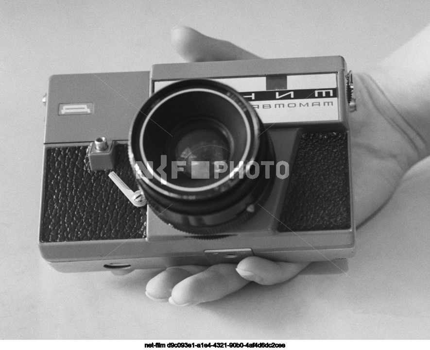 Camera "Zenit-D"