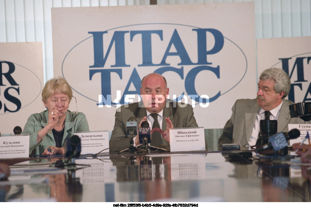 Press conference of the Ministry of Culture of the Russian Federation in Moscow