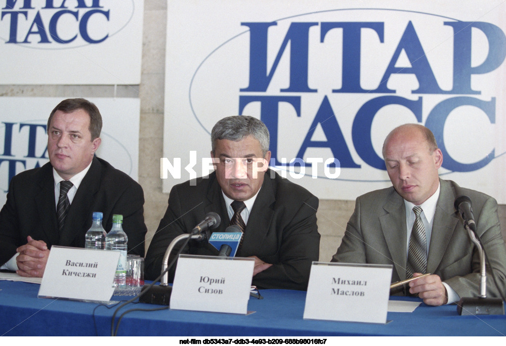 Пресс-конференция В.Н. Кичеджи в Москве