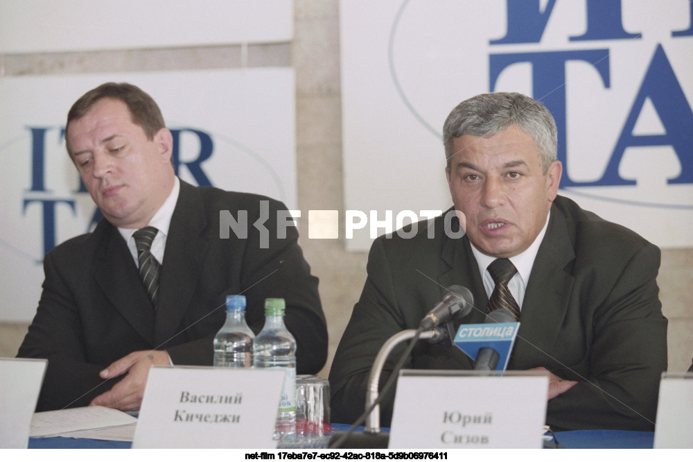 Press conference of V.N. Kichedzhi in Moscow