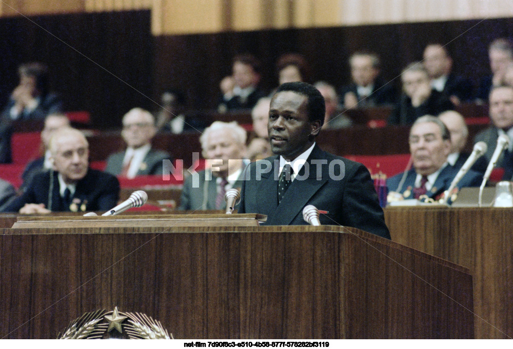 XXVI Congress of the CPSU in Moscow