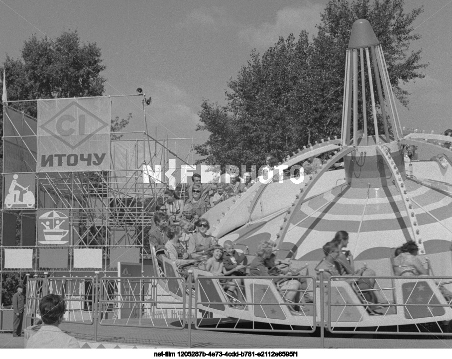 Международная специализированная выставка "Аттракцион-71" в Москве