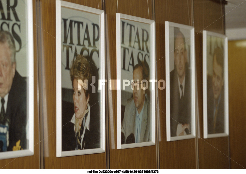 ITAR-TASS news agency in Moscow