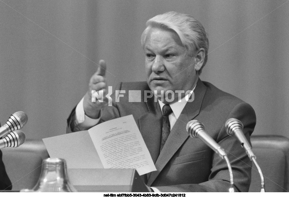 Пятый внеочередной съезд народных депутатов СССР