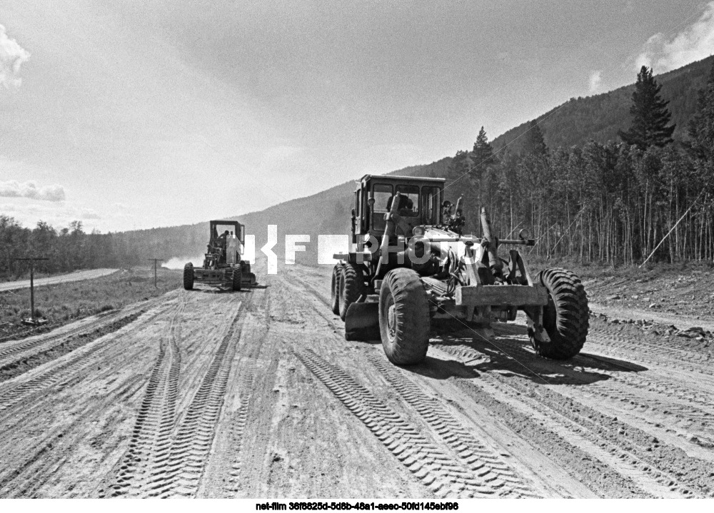 Строительство Байкало-Амурской магистрали
