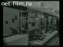 Foreign newsreels №1442