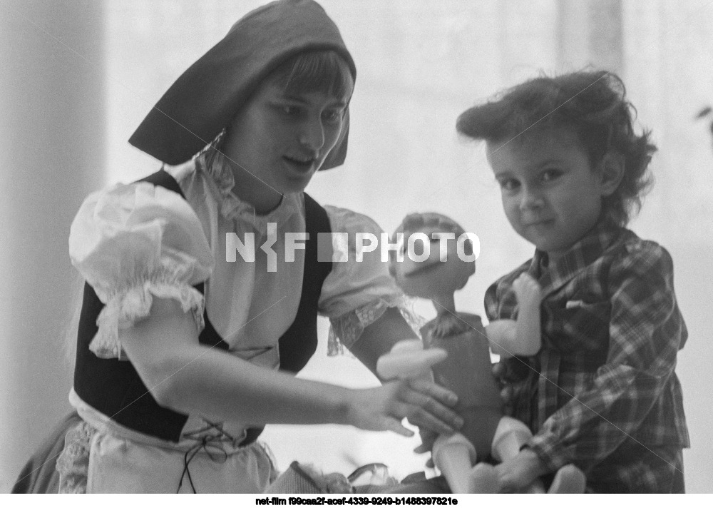 Moscow City Production Association of Household Services "Zarya"