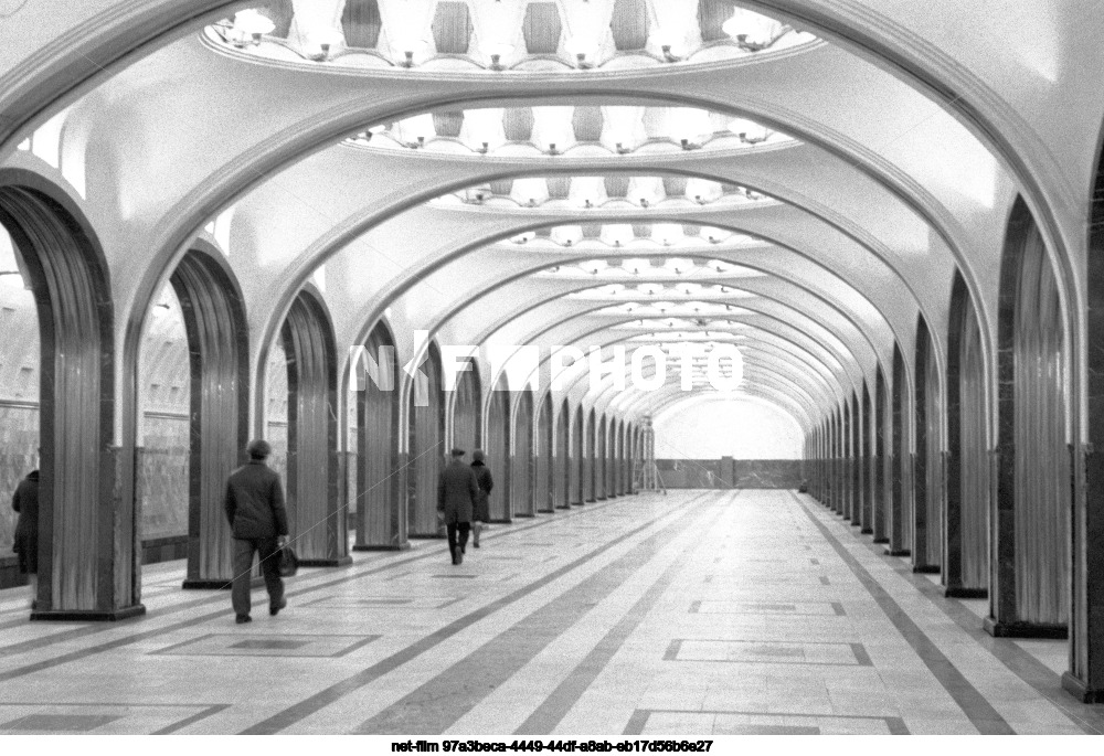 Moscow Metro named after. V. I. Lenina
