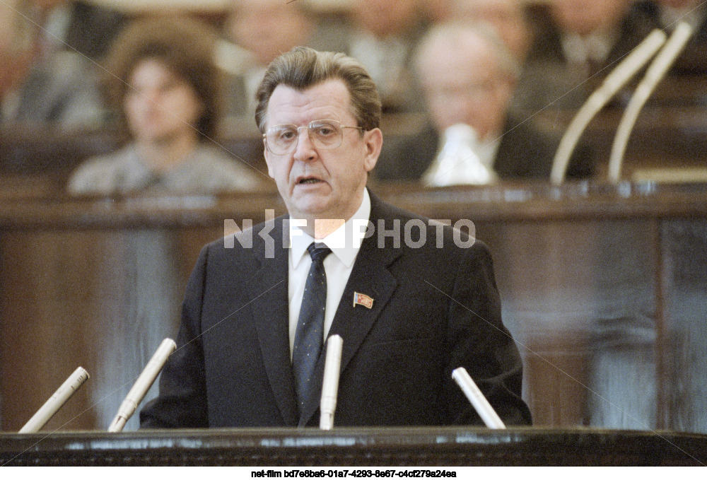 The third session of the Supreme Soviet of the RSFSR of the eleventh convocation in Moscow