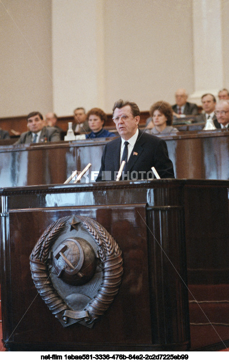 The third session of the Supreme Soviet of the RSFSR of the eleventh convocation in Moscow