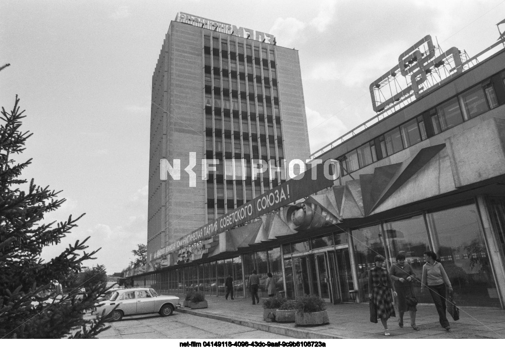 Moscow plant "Chromatron"