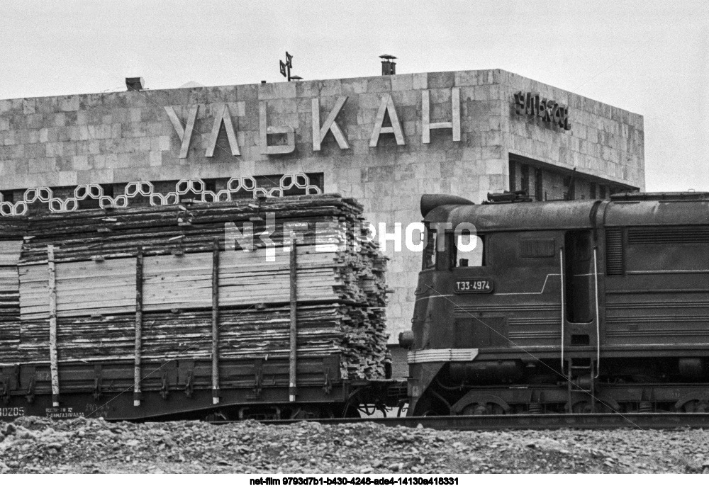 Железнодорожная станция Улькан на БАМе