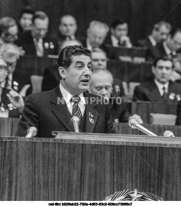 XXVI Congress of the CPSU in Moscow