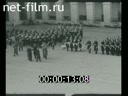 Кадр видео