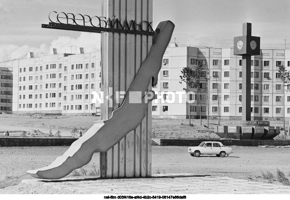 Виды Северобайкальска