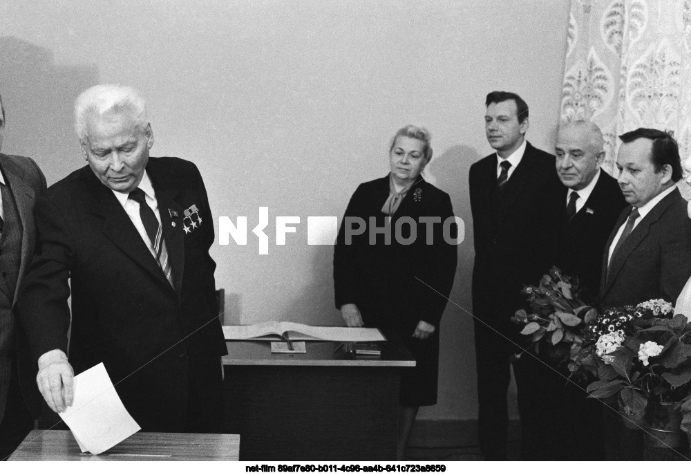 Выборы в Верховный Совет РСФСР и Советы народных депутатов