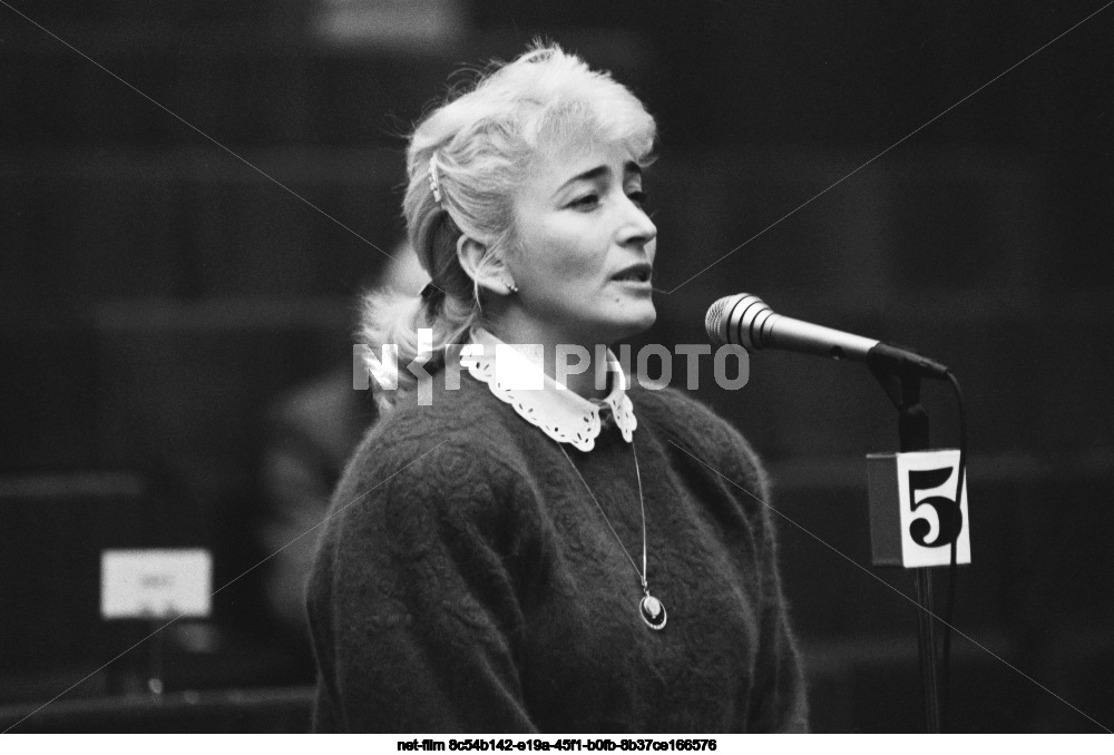 Fifth session of the Supreme Soviet of the USSR