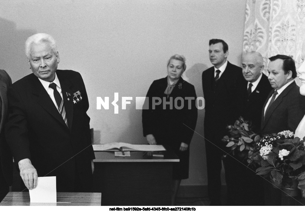 Выборы в Верховный Совет РСФСР и Советы народных депутатов